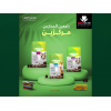 LIMITLESS KIDS PROBIOTIC SUPPORTS HEALTHY DIGESTIVE & IMMUNE SYSTEMS — DIETARY SUPPLEMENT 30 MILK CHOCOLATE BALLS